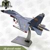 Модель истребителя J-16 из сплава