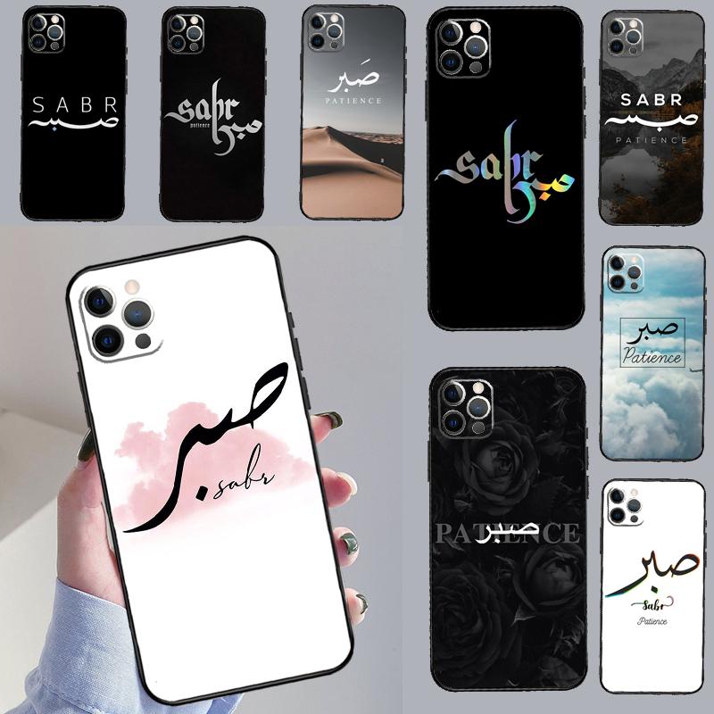 Чехол Sabr Patience для Oppo A58 A98 A78 A18 A38 A60 A80 A40 A77 A57 A17 A74 A54 A94 A96 A76 A16 A15 A5 Pro