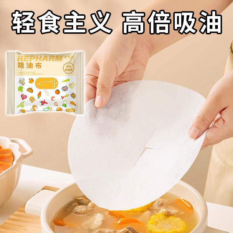 [100 pieces per pack] Lipam oil absorbing paper food specific kitchen cooking stew soup filter paper film food grade