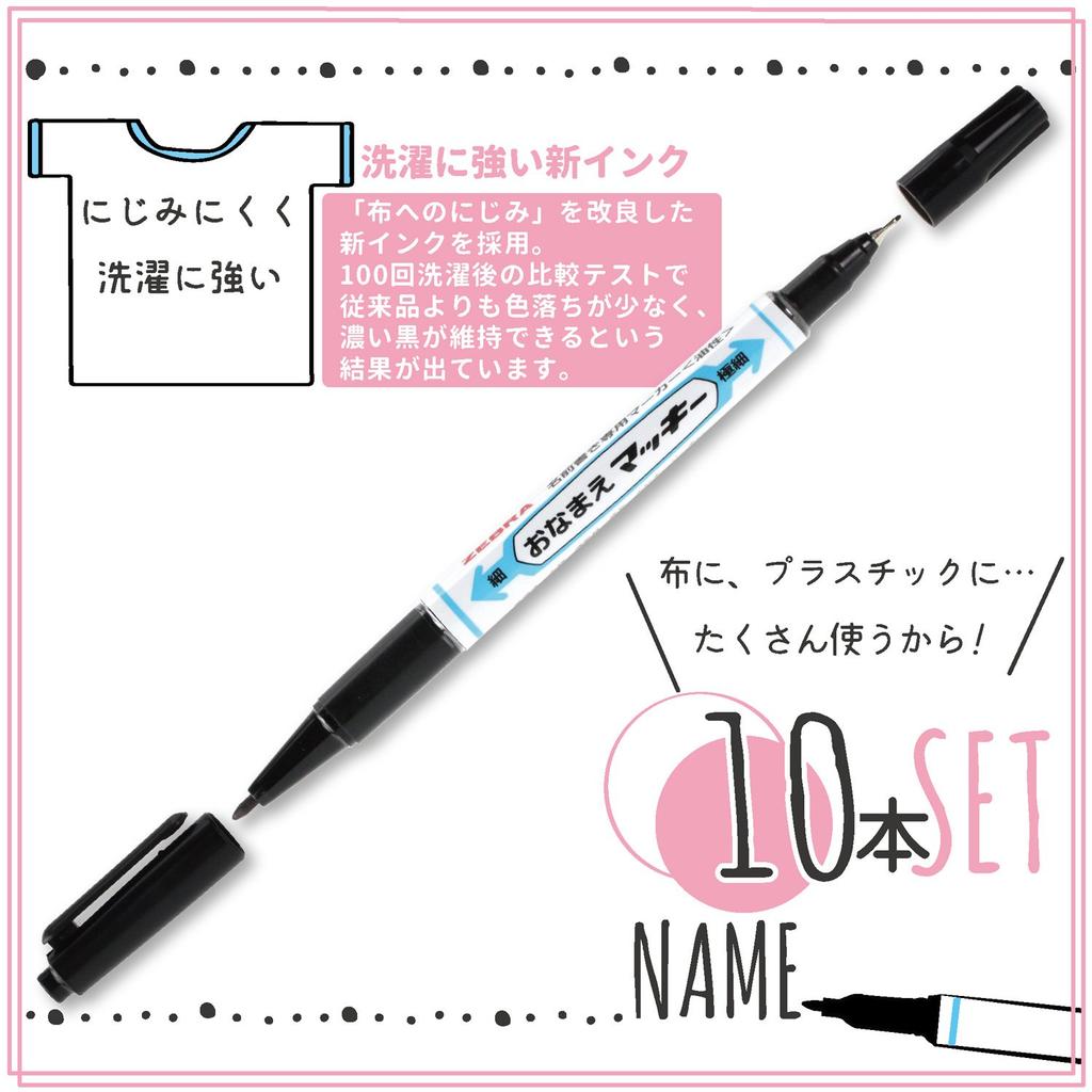 ZEBRA Маркер для подписи 10 Масляная ручка, Двойного назначения, Черный, Ручки, B-YYTS7-BK