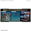 BANDAI SPIRITS 30MM bEXM-15 Portanova [Dark Gray] 1/144 Scale Color-coded Plastic Model