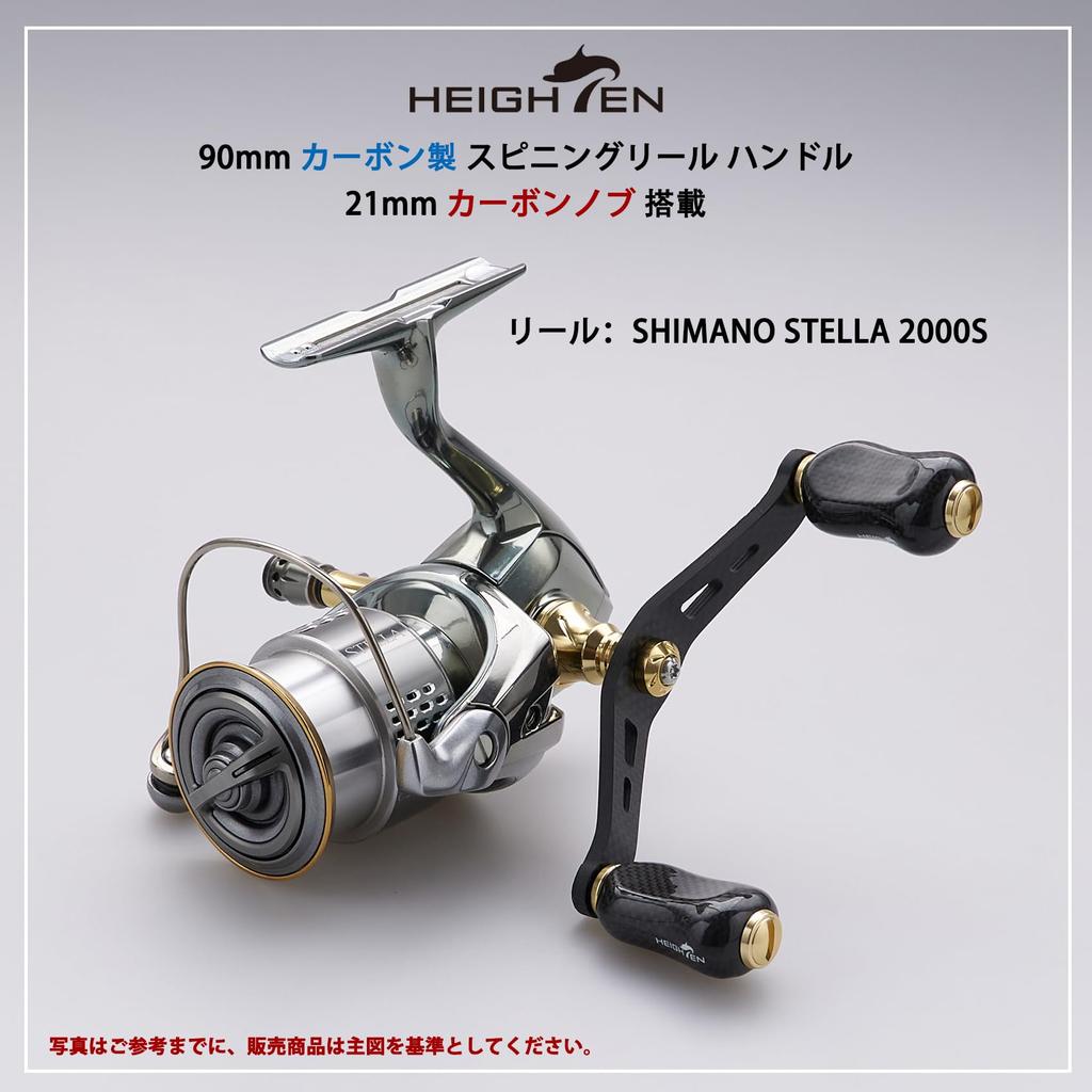 HEIGHTEN 90mm Reel Handle with 21mm Carbon Compatible with Shimano and Carbon Fiber Handle for Spinning Gourd Series Knob, Daiwa, 1.5K Reels, (Gold)