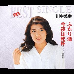 CD KAWANAKA MIYUKI ТЕЙБАН ЛУЧШИЕ СИНГЛЫ FUTARI ZAKEKONY TECA1018 Teichiku Entert 2005 Япония Японская ЭнкаТрадиционный Б/у