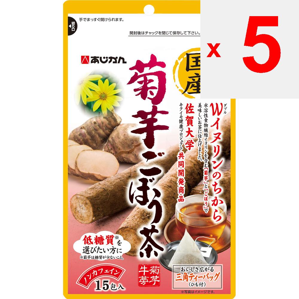 AHIMA AHIMA Японский чай из репейника и хризантемы 15 пакетиков Круглогодичный чай для здоровья Круглогодичный чай