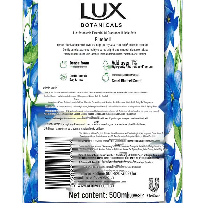 Lux Botanical Essential Oil Blue Wind Chime Scent Shower Gel Set