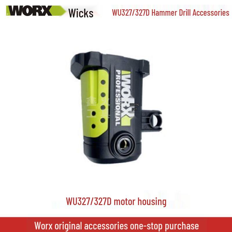 Запчасти для электрического отбойного молотка Wickes WU327D: Угольная щетка, Ротор, Статор, Шатун, Выключатель, Шестерня, Крышка масляного бака, Квадратная втулка.