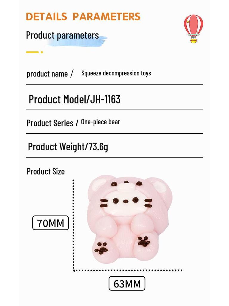 Серия KT Сквиши Силиконовый Животный Крем Слайм Игрушка с Бесшовным Краем