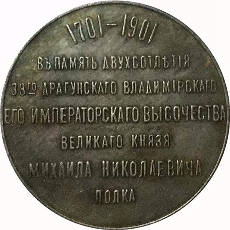 Памятные коллекционные сувенирные монеты СССР 1901 года