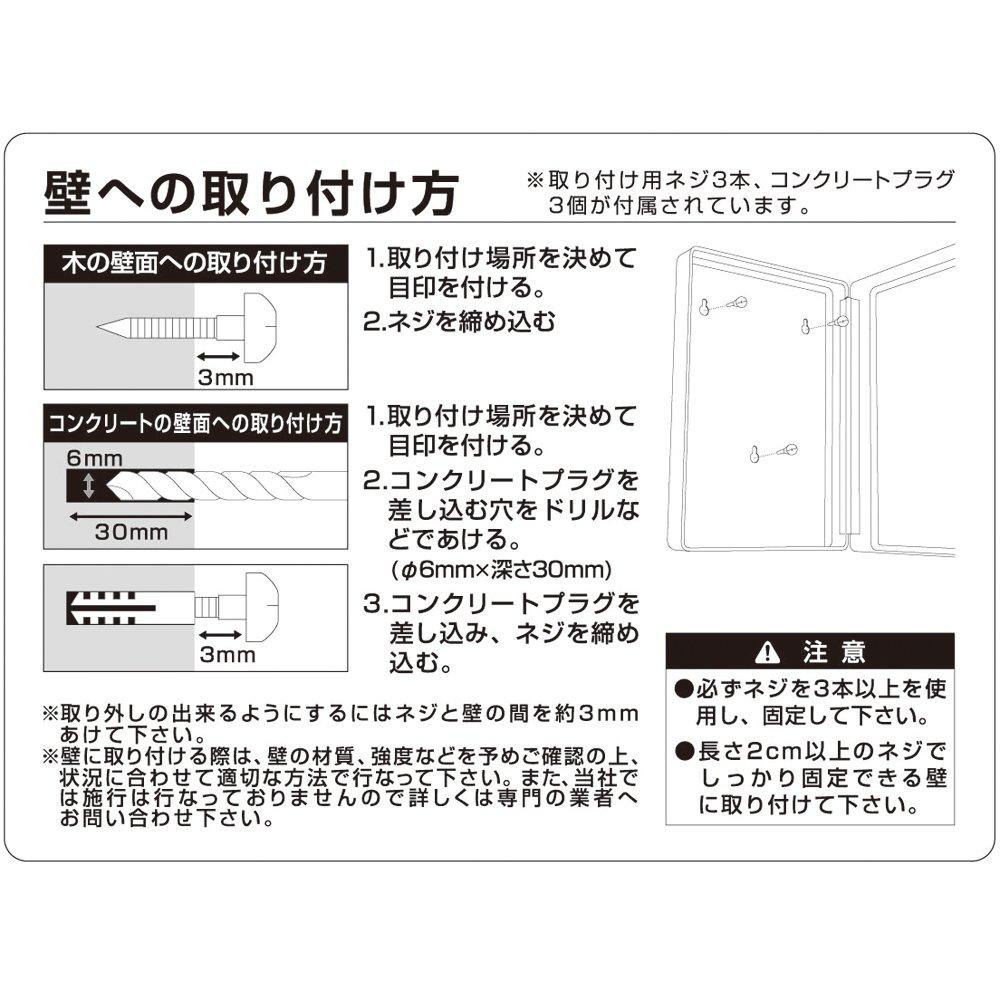 Carl Office Equipment Key Storage Box, Compact, 80-Key Capacity, CKB-C80-I