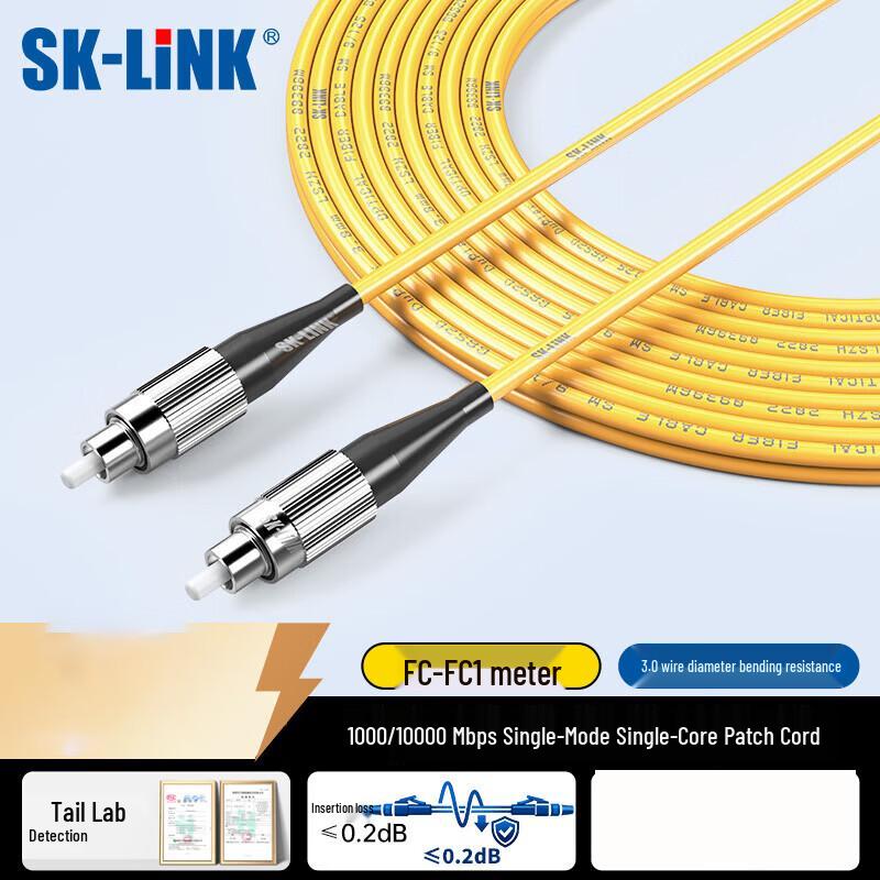 SK-LINK FC-FC Single Mode Fiber Optic Patch Cable, LSZH