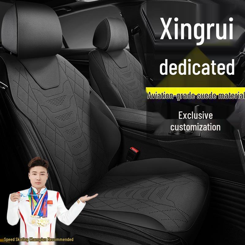 Geely Xingrui Longteng Qingyun Xiaohan Edition 23 Kunlun Luxury Сиденья из замши Четыре Сезона Чехлы