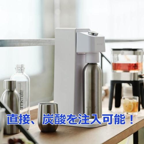 [Drinkmate Official Shop] Stainless Steel Bottle, Large