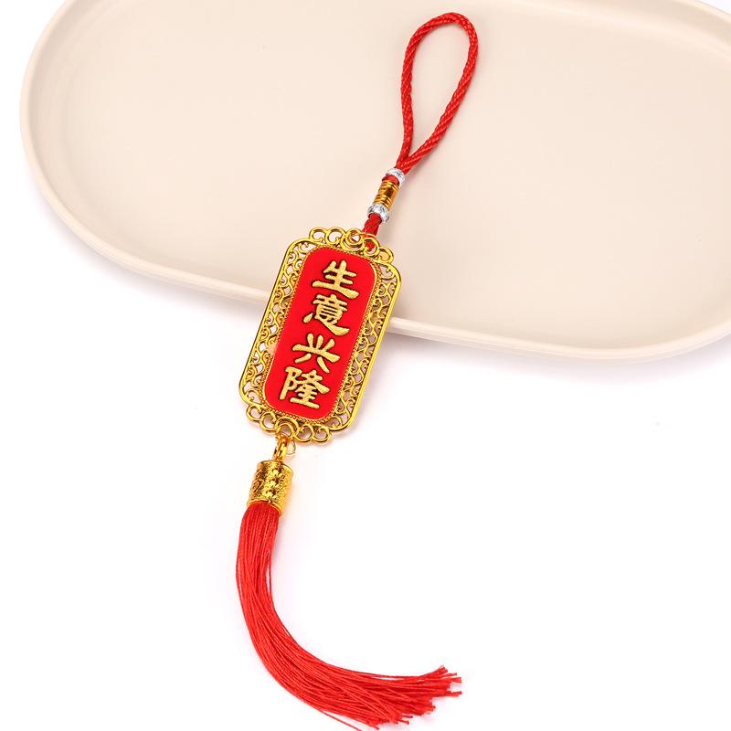 Festive Bonsai Green Plant Hanging Ornaments: Auspicious Fu Character & Lantern Decoration for Chinese New Year Housewarming