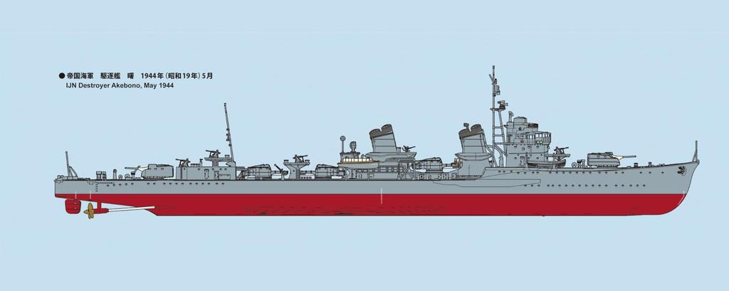 FineMolds Ship Series Imperial Japanese Navy Destroyer Akebono Plastic Model Kit FW4 1/350