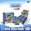 Japanese Anime One Pieced Collectible Card Booster Box Rare Anime Figures Luffy Zoro CCG Card Game Collection Toy Birthday Gifts