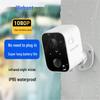 Webant WY-L01-201 1080P Беспроводная наружная камера видеонаблюдения