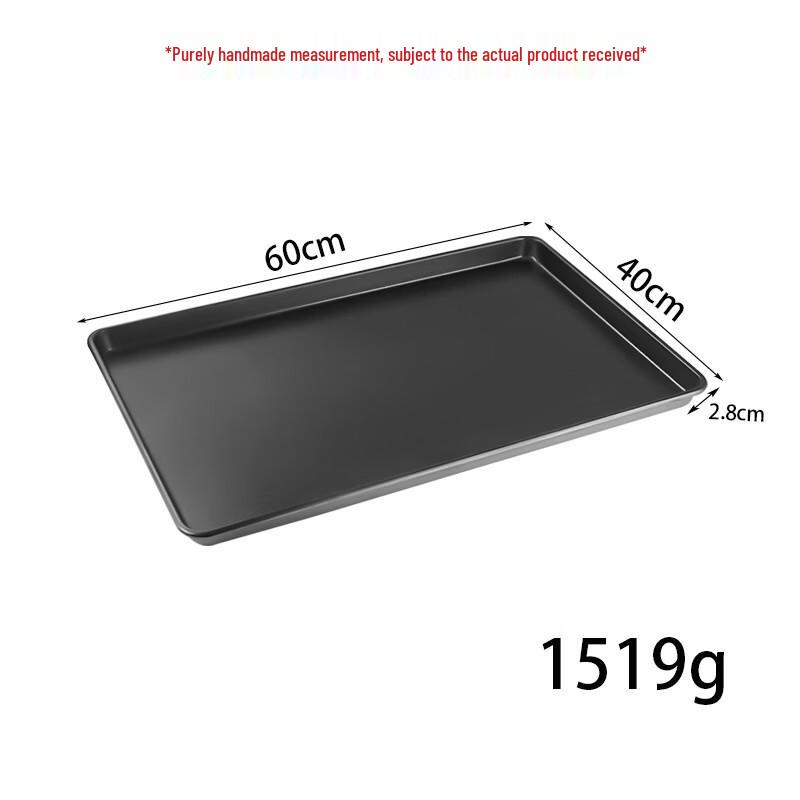 Ruhan Non-Stick Commercial Baking Pan