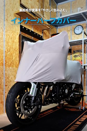 Чехол для мотоцикла Daytona, Внутренний чехол, Большой, 125cc, 250cc, 400cc, Мопед, С флисовой подкладкой, Эластичный внутренний получехол, Средний (Для мотоциклов класса 250-750 куб. см