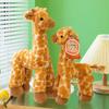 Cartoon Giraffe Cute Creative Decorative Ornament Plush Toy Children'S Birthday Gift Soothing Doll Girl