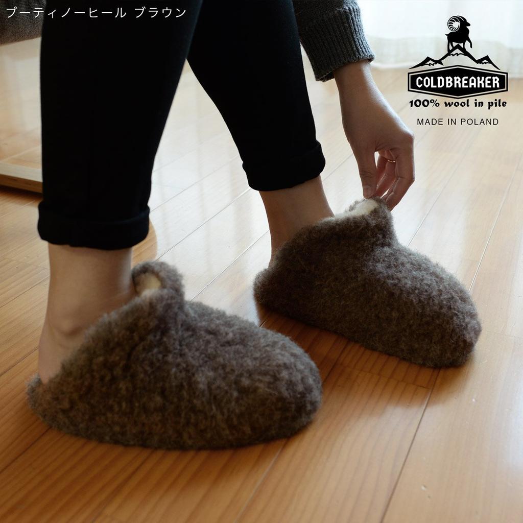 Coldbreaker Толстая Натуральная Шерсть Комнатные Сделано в Без размера Средний Женские 100% Обувь, Польша, Каблук, 37/38 (24см), Коричневый,