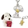 Ограниченное количество ожерелье Snoopy Woodstock Beagle Hug, превращающее его в мягкую игрушку из серебра 925 пробы. Официальный товар PEANUTS SNOOPY [Shinjuku Ginnokura] (Сделать набор) Женский