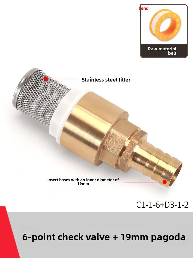 Медный кран Обратный клапан Вход самовсасывающего насоса с фильтром Защита от обратного потока Пружинные односторонние клапаны Вставка Шланг