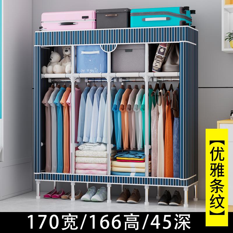 Портативный тканевый шкаф-гардероб, пылезащитный подвесной органайзер, компактный шкаф для хранения, складной шкаф, для спальни, общежития, квартиры