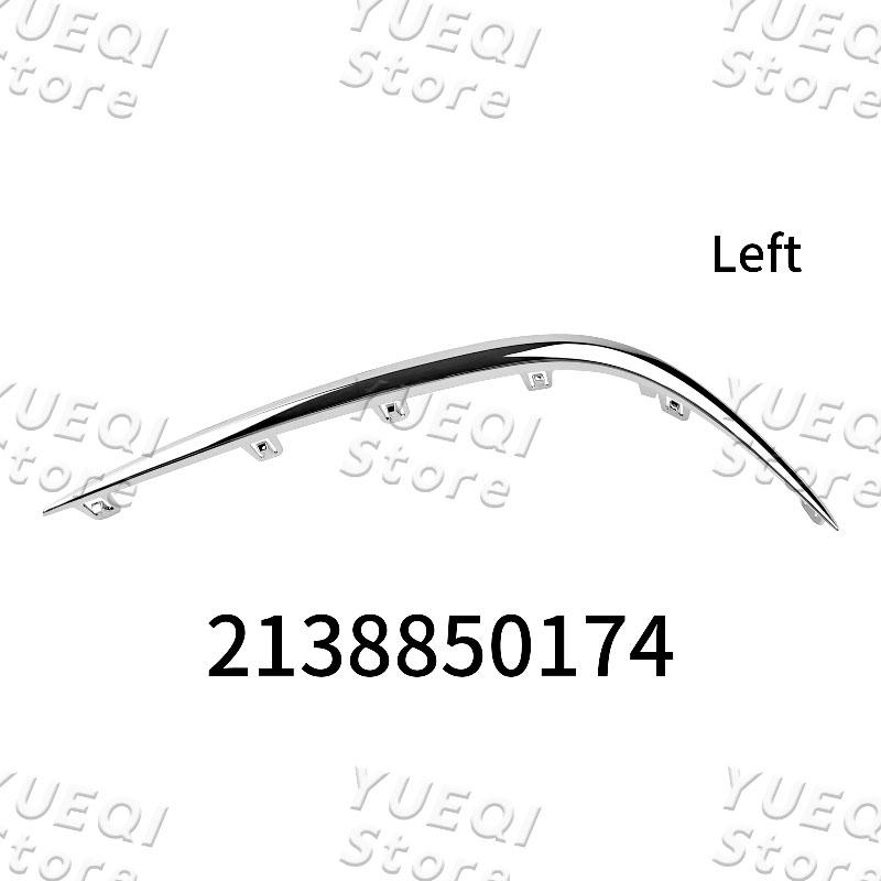 Решетка переднего бампера автомобиля Хромированная накладка Левая Правая Для Mercedes Benz E Class Klass W213 2016-2020 OE 2138850174 2138850274