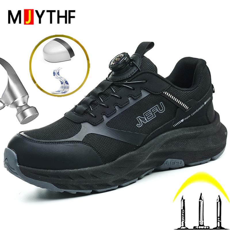 Work Safety Shoes Rotating button Work Sneakers Steel toe shoes Anti-smash Anti puncture Work Boots Indestructible