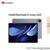 Huawei Планшет MatePad Air 12 дюймов 2025 (Китайская версия)