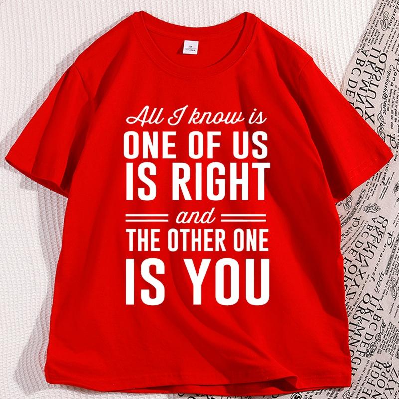 All I Know Is One Of Us Is Right Tshirt For Unisex Women Soft Comfortable High Quality Short Sleeve Tshirts Unisexs Clothing Tops