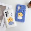 Вышитый милый плюшевый чехол со звездами и облаками для Samsung Galaxy S20 S21 S22 S23 S24 Ultra Plus, противоударная защитная крышка