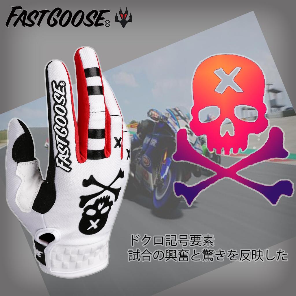 Мотоциклетные перчатки FASTGOOSE, совместимые со смартфоном, велосипедные перчатки, весна, лето, осень, дышащие, влагоотводящие, прочные,