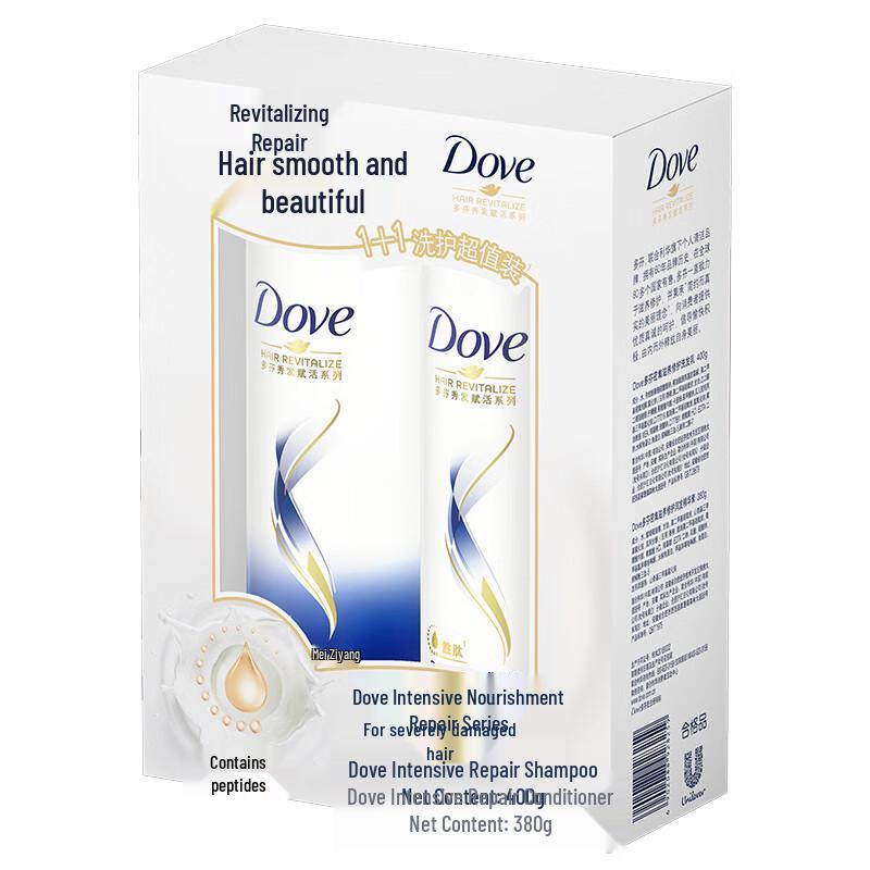 Dove Intensive Repair Shampoo Set