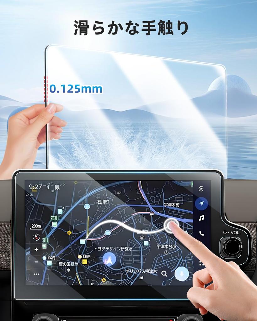 LANGBEAN Toyota Sienta Car Accessories PET Film, 10.5 Inches, SIENTA 10 Series Accessories, Protective