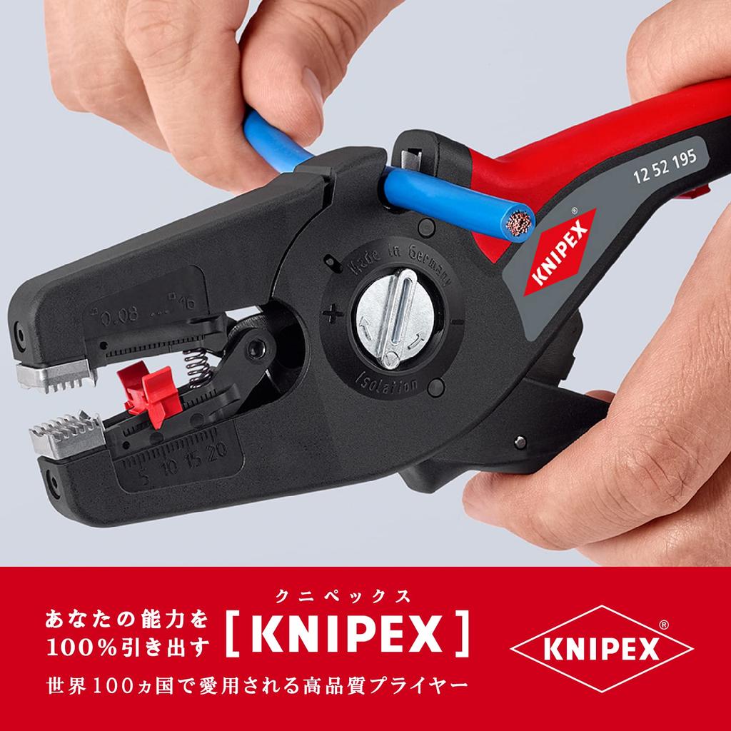 Автоматический инструмент для зачистки кабеля KNIPEX PreciStrip16 "PreciStrip 16" 1252-195SB