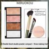 Mijoqo Four-Color Contouring Powder: Natural Highlighting & Shading Kit for V-Face and Nose.