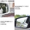 Car Auxiliary Adjustable Blind Spot Blind Side Wide Field of Eliminates Blind Rearview Car Side Auxiliary Mirror for Safe Driving of Mirror,
