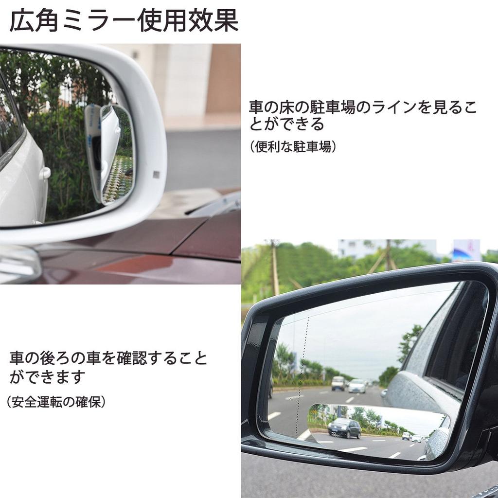 Car Auxiliary Adjustable Blind Spot Blind Side Wide Field of Eliminates Blind Rearview Car Side Auxiliary Mirror for Safe Driving of Mirror,