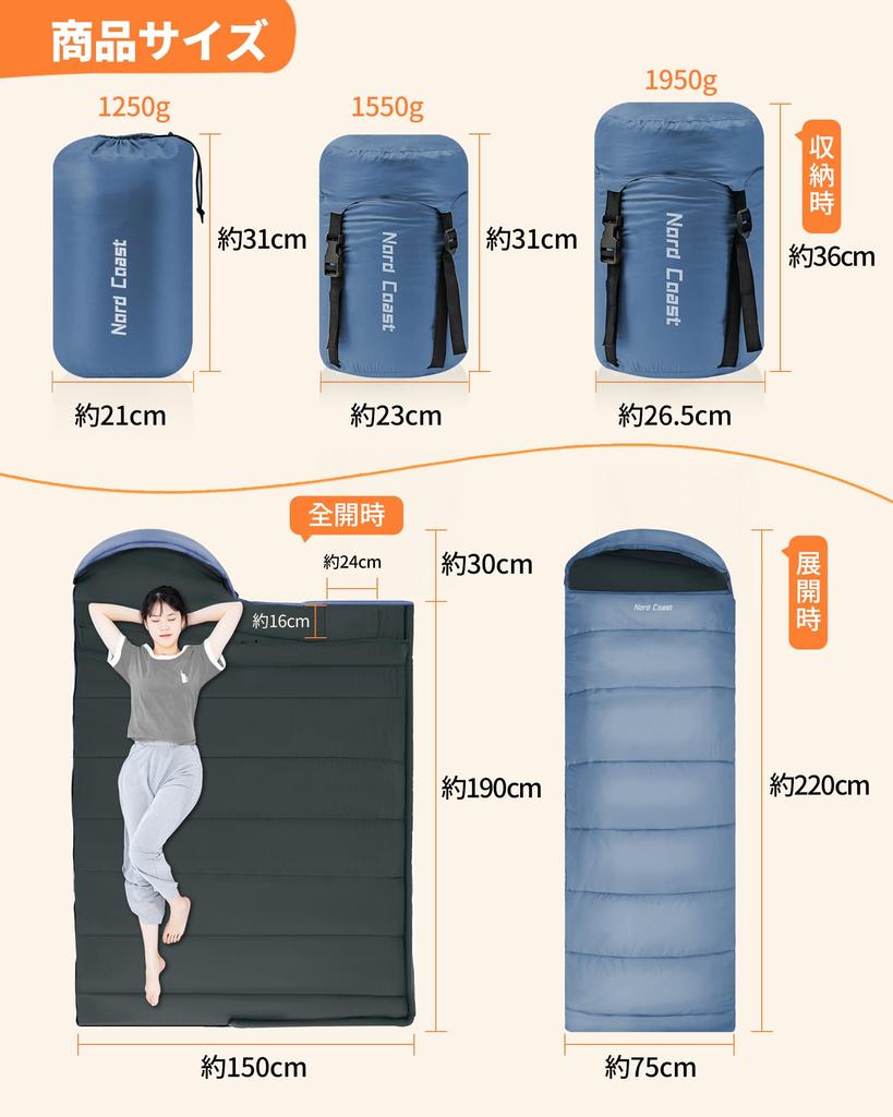Спальный мешок Nord Coast для градусов холода 230T Высокий тепловой Ветрозащитный Спальный для улицы Горы Сна в Сверхурочное время в Сумке для хранения на случай стихийного бедствия