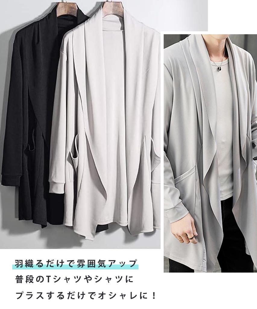 Мужской длинный кардиган J.STORE, лестный, стильный, с карманами, длинными рукавами, серый, размер 5A-J02-GYM