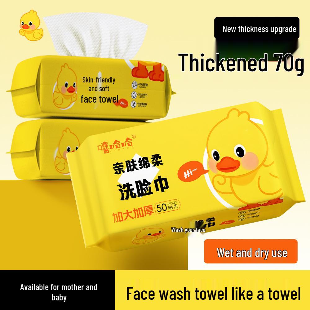 Double-Layer Disposable Facial Cleansing Wipes - Thick Pull-Type Makeup Remover Cotton Pads