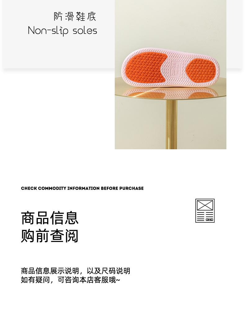 Elderly Specific Anti-Slip Cool Slippers