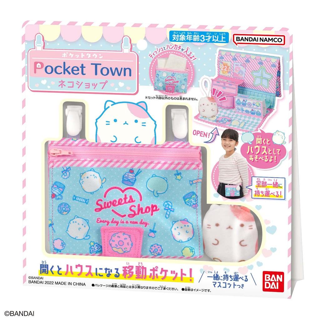 Магазин кошек Pocketown