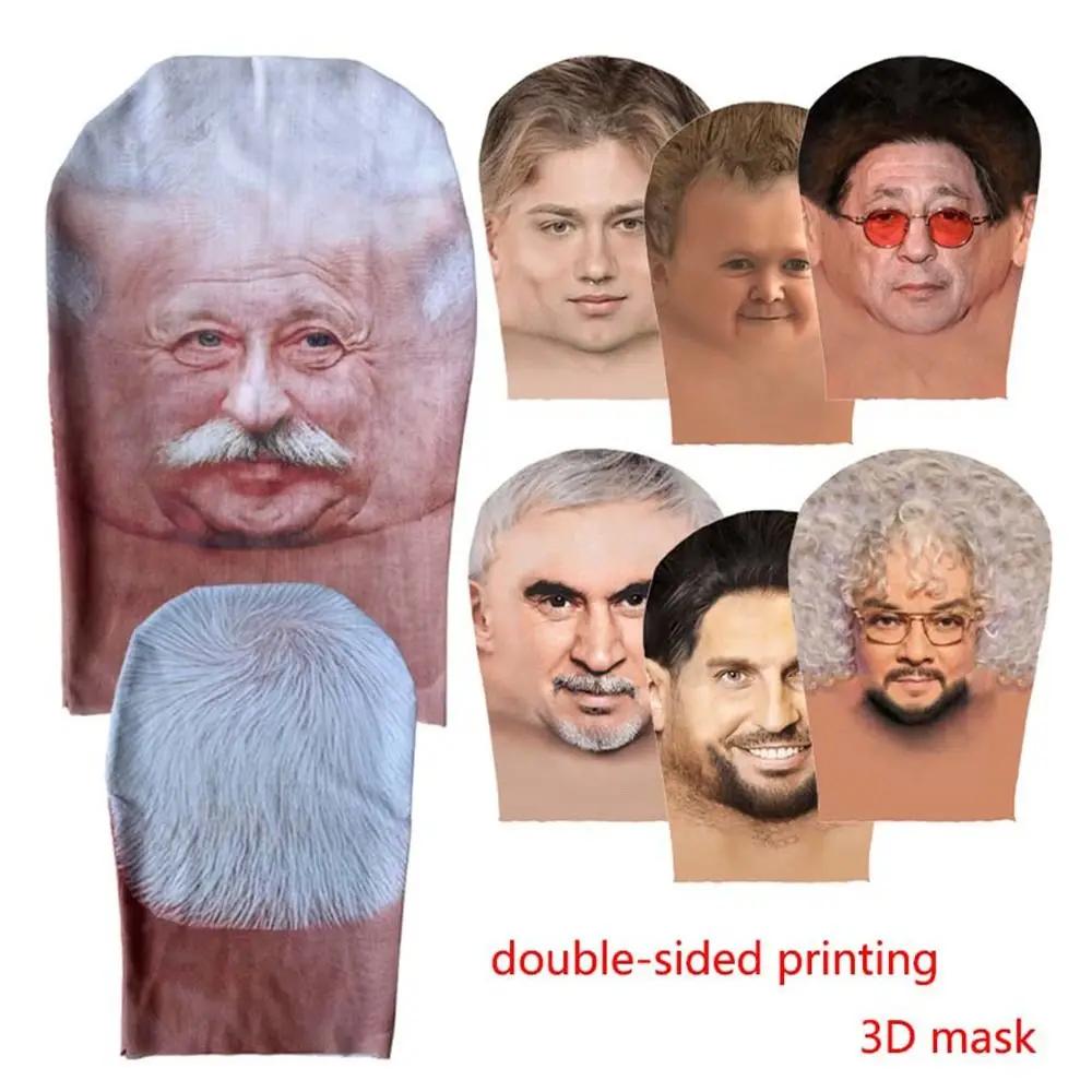 Модная двухсторонняя 3D маска на все лицо, головной убор от солнца, эластичная сетчатая маска, смешной шарф с лицом знаменитости для езды