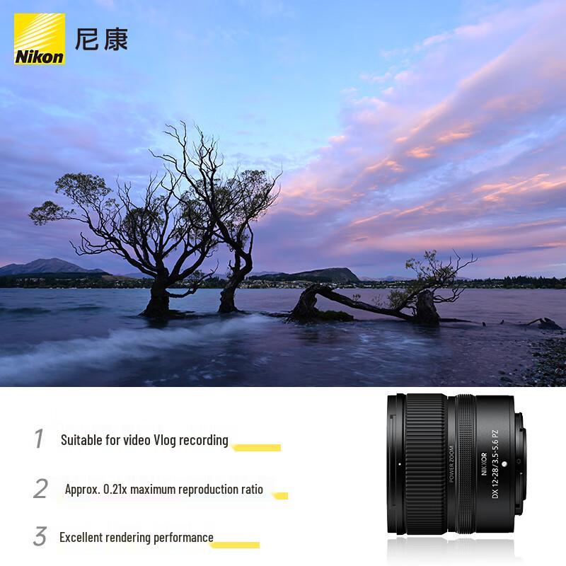 Nikon Объектив NIKKOR Z DX 12-28mm f/3.5-5.6 PZ VR