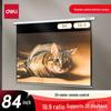 Deli 84-дюймовый 16:9-дюймовый электрический проекционный экран