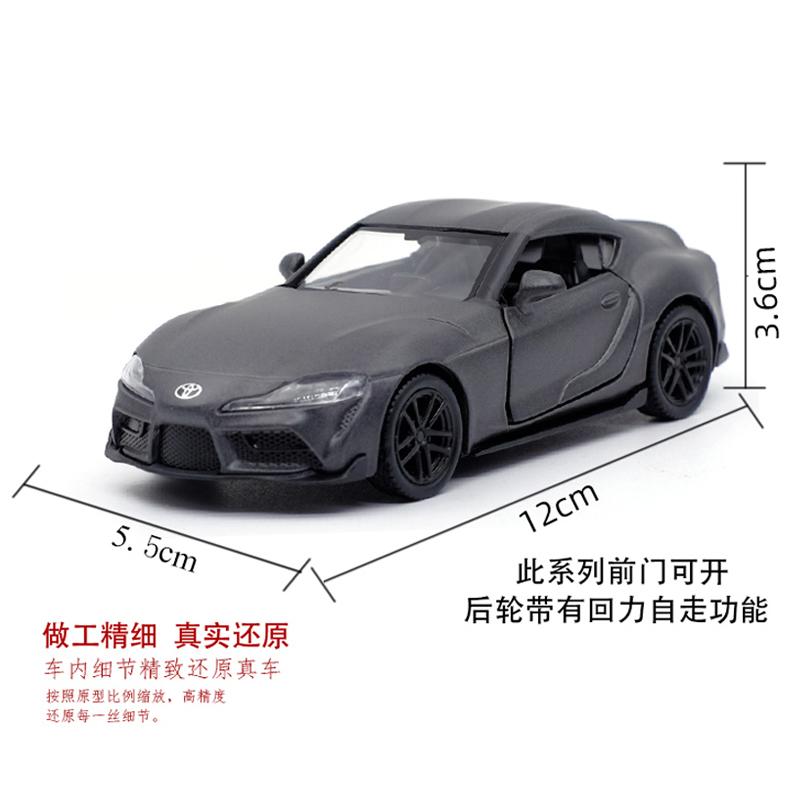 YVAZ6 1:36 Toyota Supra Sports Car RMZ CITY Alloy Diecast Car Model Toy With Pull Back For Children Gifts Toy Collection F162