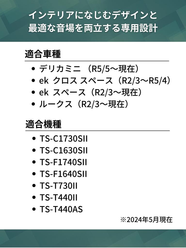 Pioneer Speaker Sound Quality Improvement Item Tweeter Installation Kit Delica Mini Only Carrozzeria UD-K307