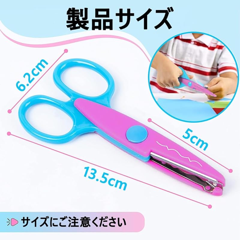 Ножницы зазубренные Содержит 6 видов ножниц для поделок кружевные ножницы безопасные ножницы цветные фестончатые ножницы режущие ножницы ножницы для поделок